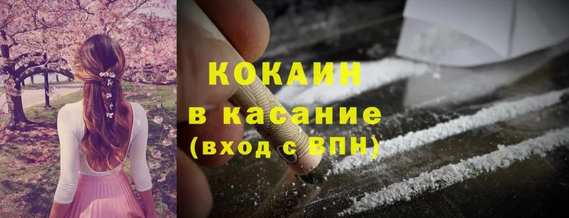 как найти наркотики  Фатеж  Кокаин Fish Scale 