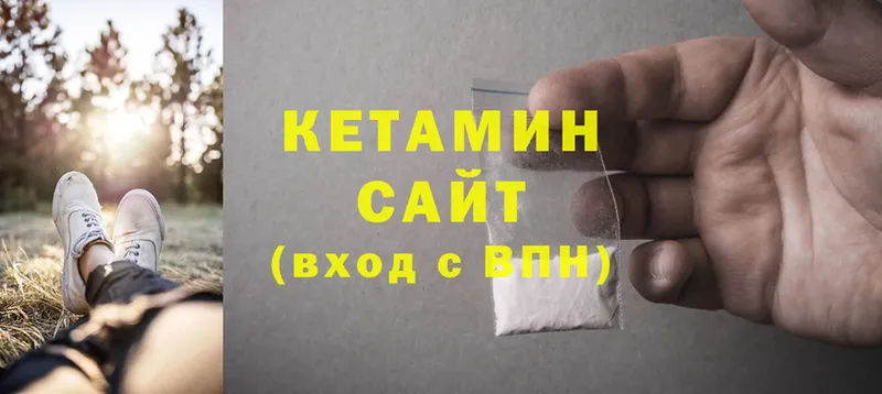 КЕТАМИН ketamine  где найти наркотики  Фатеж 