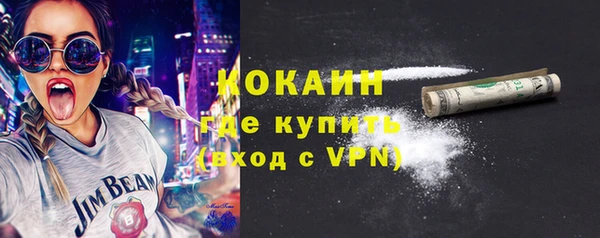 COCAINE Богданович