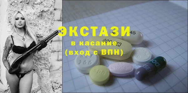 COCAINE Богданович